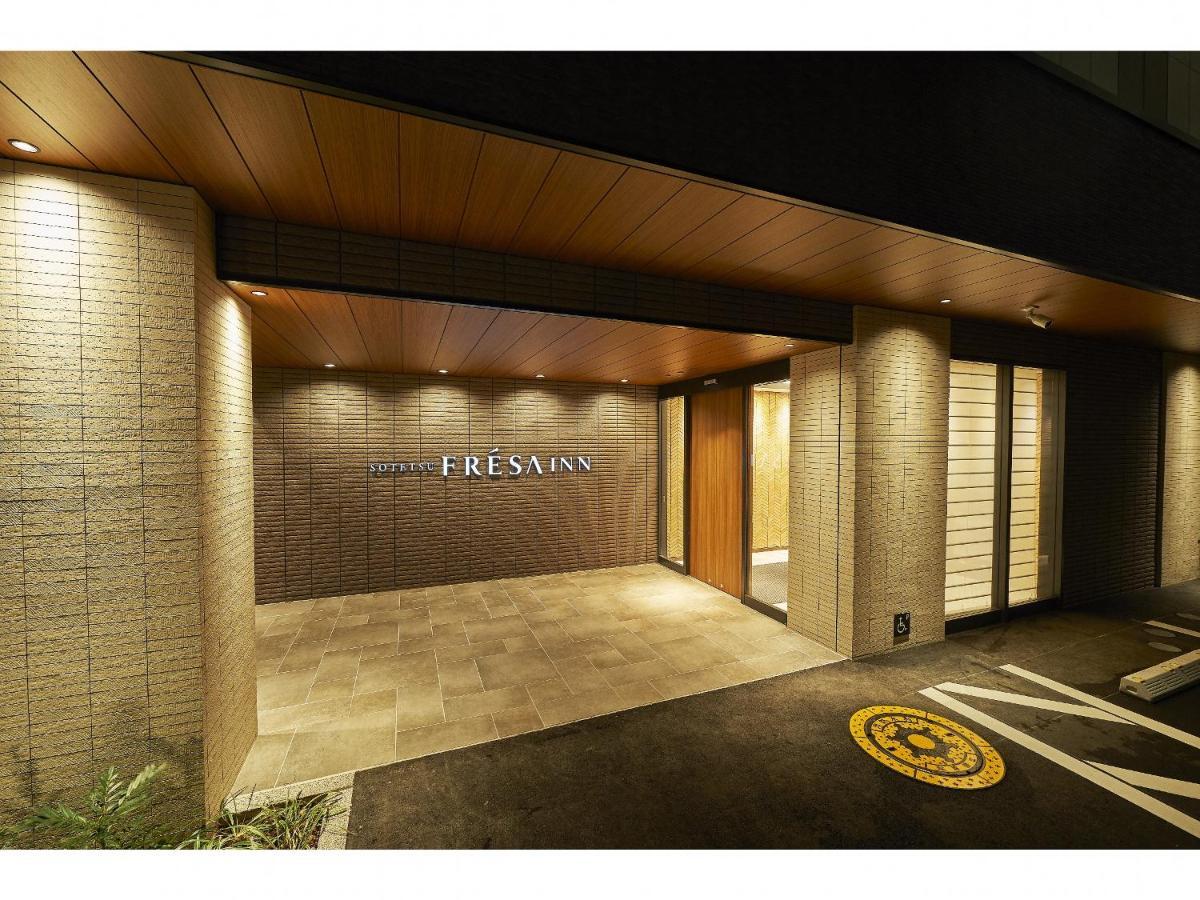Sotetsu Fresa Inn Kamakura-Ofuna Higashiguchi Exteriér fotografie